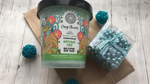 Отзыв: BIO-скраб для тела Мятный лед Crazy Desserts Natura Siberica