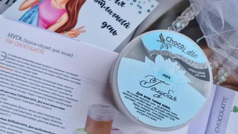 Отзыв: Голубая нуга для чистоты и свежести.