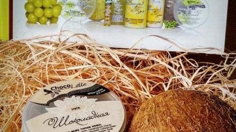 Отзыв: Шоколадная нуга для Шоколаттного маньяка