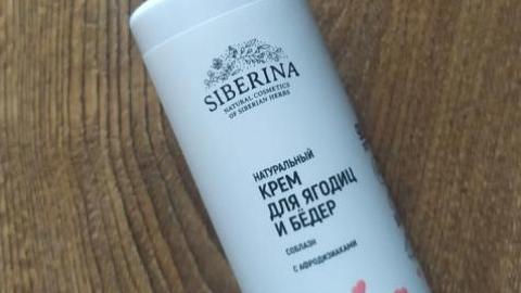 Отзыв: Крем для ягодиц и бедер 