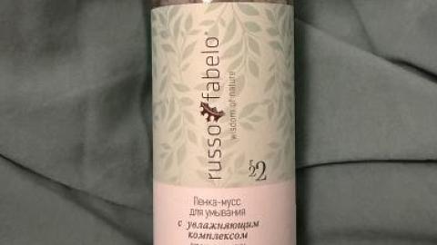 Отзыв: Нежное облачко, которое ухаживает за Вашей кожей