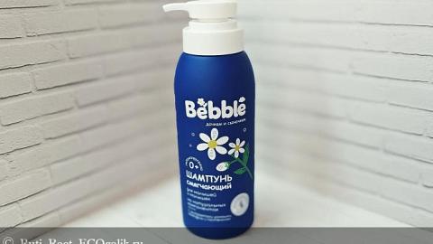 Отзыв: Шампунь для малышей Bebble с экстрактами ромашки, календулы и пантенолом 0+