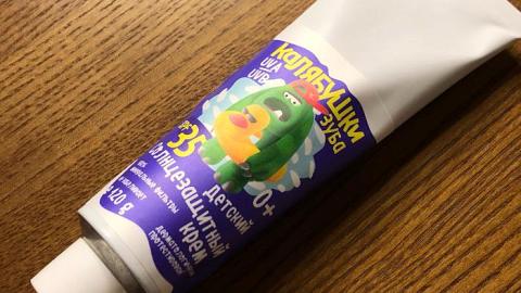 Отзыв: Мини-отзыв