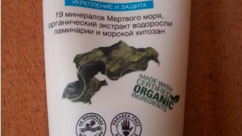 Отзыв: Минеральный крем для рук и ногтей  Planeta organica