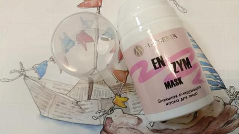 Отзыв: Энзимная очищающая маска ENZYM MASK для лица MATSESTA