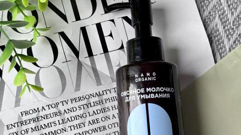 Отзыв: Одно из немногих средств, что не сушит мою кожу и не вызывает раздражения