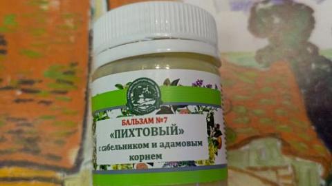 Отзыв: Мини-отзыв