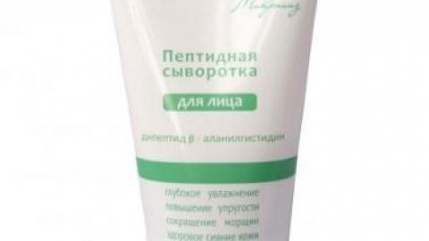 Отзыв: В 2017 г. все мировые СМИ опубликовали сенсационные сообщения о женщине, помолодевшей на 20 лет с помощью инъекций с L-карнозином без пластической хирургии!