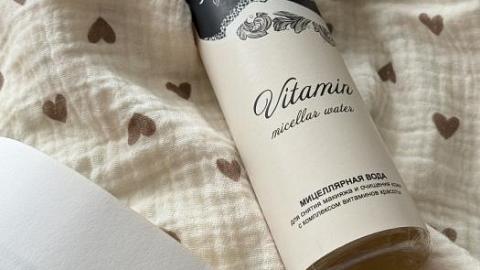 Отзыв: Бережный демакияж с мицелляркой от ChocoLatte