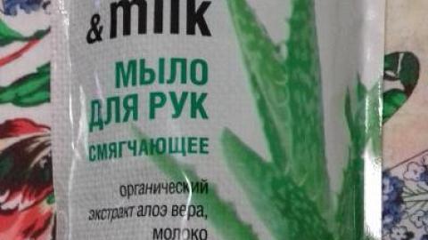 Отзыв: Organic Shop Мыло для рук смягчающее 