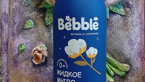 Отзыв: Детское жидкое мыло с экстрактами календулы, ромашки, пантенолом, маслами миндаля и хлопковых семян 0+ Bebble - идеально для нежной детской кожи!