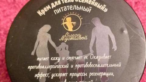 Отзыв: Отличное средство для ухода за сухой кожей