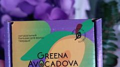 :  ,   -     "" Greena Avocadova