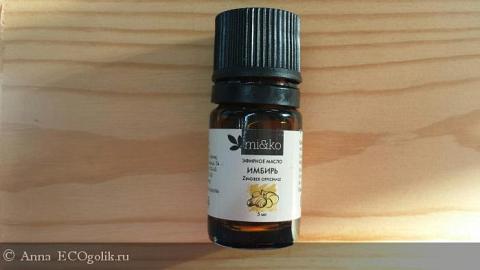 Отзыв: Эфирное масло Имбирь