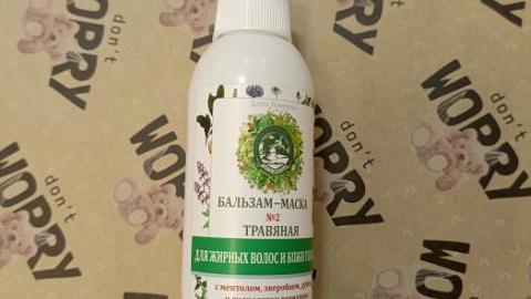 Отзыв: Мини-отзыв