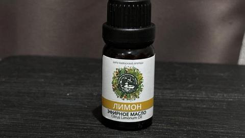Отзыв: Эфирное масло лимона – есть особенности применения