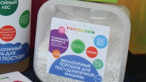 Отзыв: Порошок для посудомоечной машины Freshbubble усиленная формула