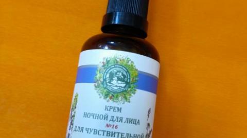 Отзыв: Ночной крем №16 для чувствительной кожи лица Дары Природы