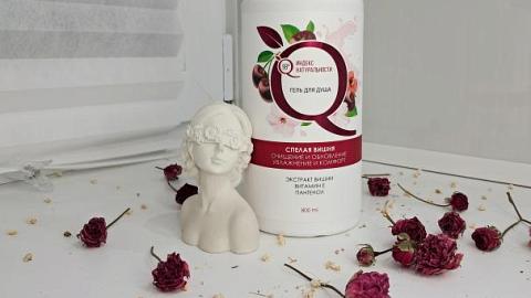 Отзыв: Душистая Вишня/ Ваш идеальный момент расслабления