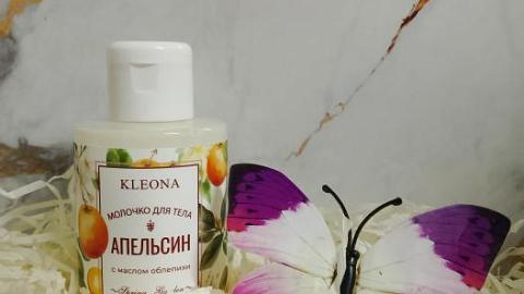 Отзыв: Молочко для тела, Апельсин с маслом облепихи KLEONA