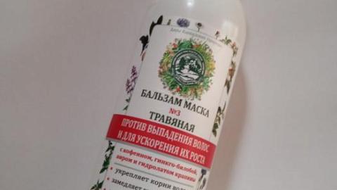 Отзыв: Травяная бальзам-маска № 3 Дары Природы