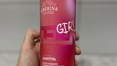 Отзыв: Мягкое очищение и профилактика перхоти с Цинком