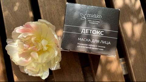 Отзыв: Маска для лица 