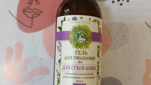 Отзыв: Мини-отзыв