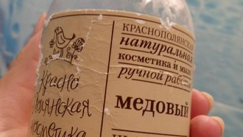 Отзыв: Шампунь 