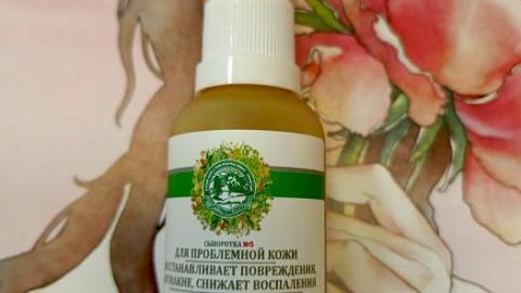 Отзыв: Сыворотка №5 для проблемной кожи против акне  Дары Природы