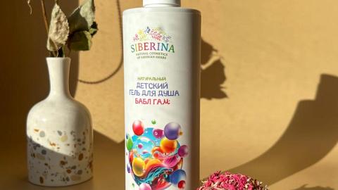 Отзыв: Детский гель для душа 