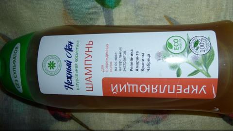 Отзыв: Шампунь укрепляющий для ослабленных волос Нежный лён