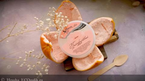 Отзыв: Крем для тела ЙОГУРТ ГРЕЙПФРУТОВЫЙ от ChocoLatte