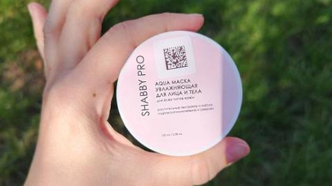 Отзыв: Увлажняющая маска для лица и тела от Shabby Pro