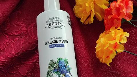 Отзыв: Натуральное жидкое мыло 