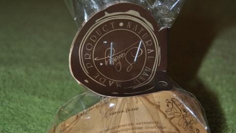 Отзыв: Бурлящий шарик для ванн Синильга (с маслами) Savonry