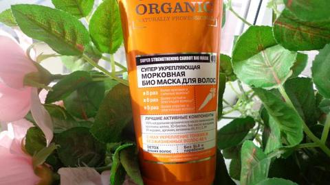 Отзыв: Оrganic Shop Naturally Professional Био-маска для волос "Супер укрепляющая", морковная
