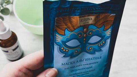 Отзыв: Альгинатная маска увлажняющая для лица, шеи и зоны декольте. Мой опыт использования и знакомство с новинкой бренда Kleona