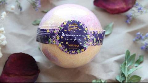 Отзыв: Pretty Garden Гейзер для ванны 