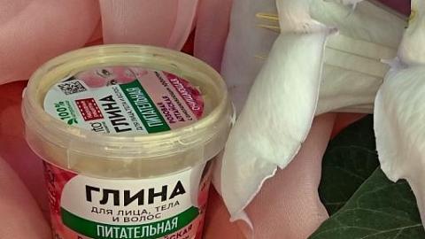 Отзыв: Супер очищение/ Глина для лица, тела и волос, ПИТАТЕЛЬНАЯ, розовая алтайская, очищающая Fito kocметиk