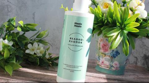 Отзыв: Гель для умывания 