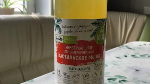 Отзыв: Многофункциональное средство для уборки, безопасное для всей семьи.