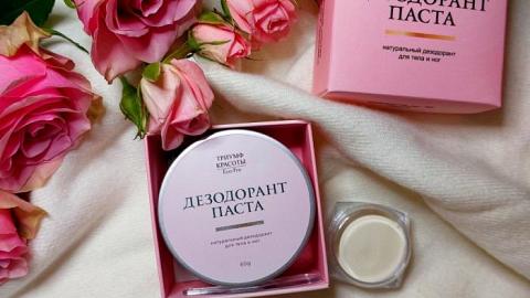 Отзыв: Лучший твердый дезодорант -  моя находка 2025 года