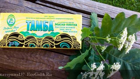 Отзыв: Маска-плитка ТАМБА Адонис