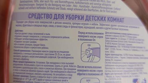 Отзыв: Мини-отзыв