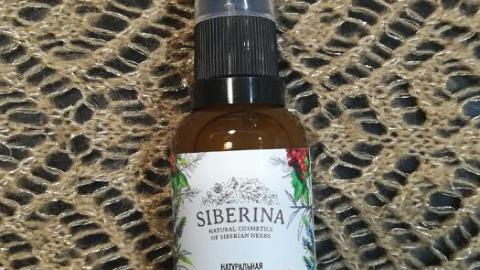 Отзыв: Сыворотка для лица 