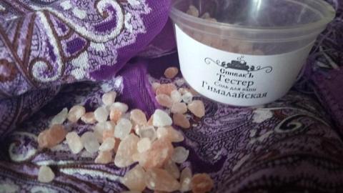 Отзыв: Соль для ванн 