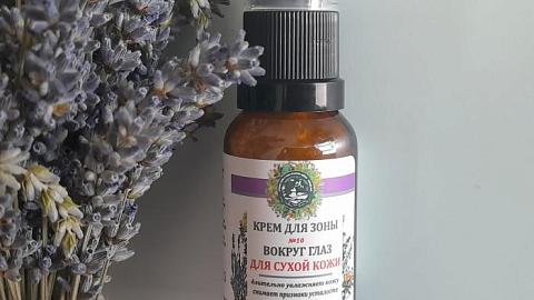 Отзыв: Крем №10 для сухой кожи вокруг глаз Дары Кавказской Природы - нежнейший крем!