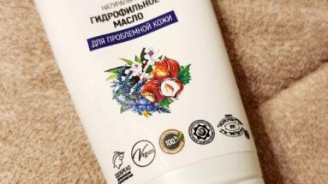 Отзыв: БЕЗ проблемная кожа благодаря гидрофильному маслу 