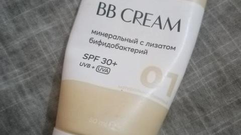 Отзыв: Легкий натуральный бб-крем с лизатом бифидобактерий